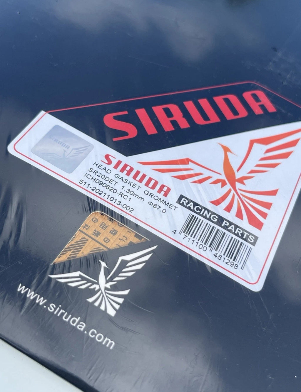 Siruda SR20DET Head Gasket 87mm bore 1.3mm Nissan Silvia S13 S14 S15 200sx 180sx